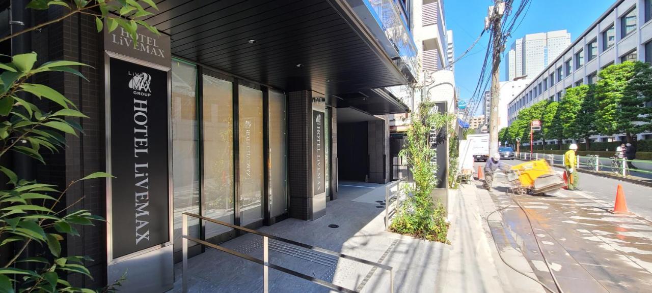 Hotel Livemax Akasaka Grande Tokyo prefektur Exteriör bild